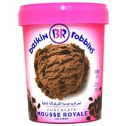 آيس كريم باسكن روبنز
