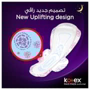 كوتكس فوط صحية