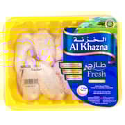 Al Khazna 001-000023 Fresh Chicken Whole Wings 500gm Al Khazna 001-000023 Fresh Chicken Whole Wings 500gm