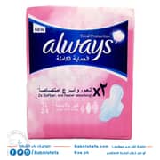 Always 24 Total Protection Napkins