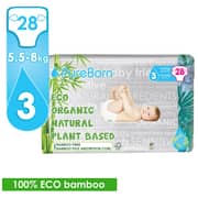 بيور بورن حفاظات أطفال بيور بورن حفاظات أطفال