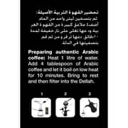 قهوة عربي مع هيل لورد كافية قهوة عربي مع هيل لورد كافية