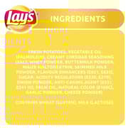 Lays Max Creamy Cheddar Chips 200gm