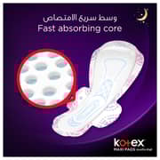 كوتكس فوط صحية