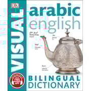 Arabic-English Bilingual Visual Dictionary