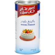 American Classic Baking Powder 450gms