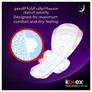 كوتكس فوط صحية