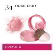 Bourjois Little Round Pot Blusher Rose D'Or