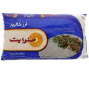 Sunwhite Calrose Rice 5kg