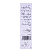 Hamdard Hamdard Ispaghol Classic 25g