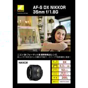Nikon 35mm F/1.8g Af S Dx Nikkor Lens For Nikon Dslr Cameras, Black, Jaa132da Nikon 35mm F/1.8g Af S Dx Nikkor Lens For Nikon Dslr Cameras, Black, Jaa132da