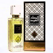 Musk Al Oud Original Eau De Parfume 80ml