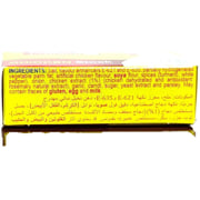 Promolac Chicken Cubes, 20 gm Promolac Chicken Cubes, 20 gm
