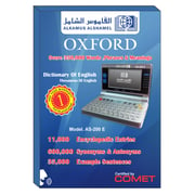 Al Khamus Al Shamel AS 200 Oxford Digital Dictionary