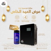 Dr. Scent Eid Offer 1 / Classic Aroma Diffuser + oil 170 ml