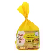 Sadia Chicken Burger Jumbo 1kg Sadia Chicken Burger Jumbo 1kg