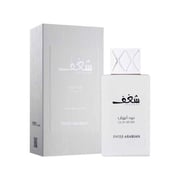 Swiss Arabian Shaghaf Oud Abyad Perfume For Unisex 75ml Eau de Parfum Swiss Arabian Shaghaf Oud Abyad Perfume For Unisex 75ml Eau de Parfum