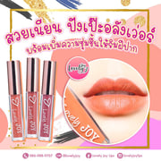Lovely Joy - Cream Matte Lipstick No 4