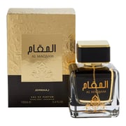 Amwaaj Al Maqaam Perfume For Men 100ml Eau de Parfum