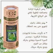 مزيل العرق العضوي إي اوه لابوراتوري بديو كريستال الليمون والبرتقال مزيل العرق العضوي إي اوه لابوراتوري بديو كريستال الليمون والبرتقال