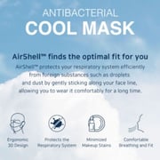 Airshell Antibacterial Cool Mask Green (XS)