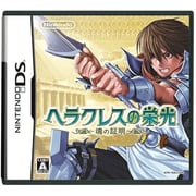 Nintendo DS Hercules no Eikou: Tamashii no Shoumei