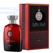 عطر رحلات لطافة 100 مل للجنسين او دى بارفان عطر رحلات لطافة 100 مل للجنسين او دى بارفان