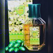 عطار كامل