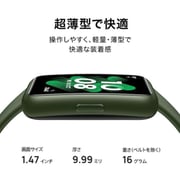 Huawei LEA-B19 Band 7 Smart Watch Wilderness Green