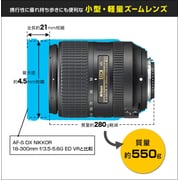 Nikon 18-300mm F/3.5-6.3g Ed Vr Af-s Dx Nikkor Nikon 18-300mm F/3.5-6.3g Ed Vr Af-s Dx Nikkor