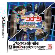 Nintendo DS Detective Conan Nintendo DS Detective Conan