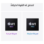 MacBook Pro 16-inch (2021) - M1 Pro Chip 16GB 512GB 16-core GPU Space Grey English/Arabic Keyboard - Middle East Version MacBook Pro 16-inch (2021) - M1 Pro Chip 16GB 512GB 16-core GPU Space Grey English/Arabic Keyboard - Middle East Version