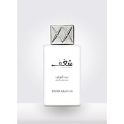 Swiss Arabian Shaghaf Oud Abyad Perfume For Unisex 75ml Eau de Parfum Swiss Arabian Shaghaf Oud Abyad Perfume For Unisex 75ml Eau de Parfum