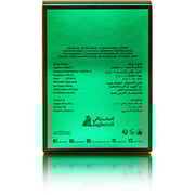 أصغر علي مخلط بخاخ 100 مل