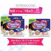 Mamypoko Diaper Pants Extra Absorb, Size New Born, 3-5 Kg (18 Counts) Buy 2 Get 1 Free Mamypoko Diaper Pants Extra Absorb, Size New Born, 3-5 Kg (18 Counts) Buy 2 Get 1 Free