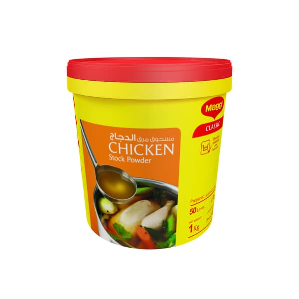 Maggi Chicken Stock Powder Tub 1kg