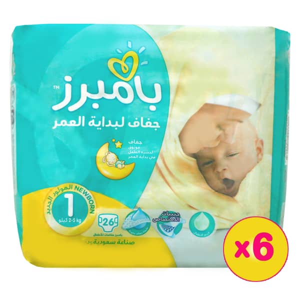Pampers New Baby Dry Diapers Size 1 New born 2-5 Kg 156 Count Pampers New Baby Dry Diapers Size 1 New born 2-5 Kg 156 Count