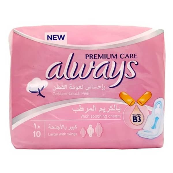 Always Cotton Touch Feel Sanitary Pads with Wings Large 10 Always Cotton Touch Feel Sanitary Pads with Wings Large 10