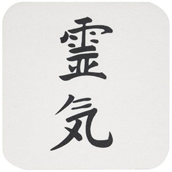3Drose Japanese Kanji Symbol For Reiki Spiritual Energy Healing Method Black And White Traditional Text Soft Coasters, Set Of 4 CST_154525_1