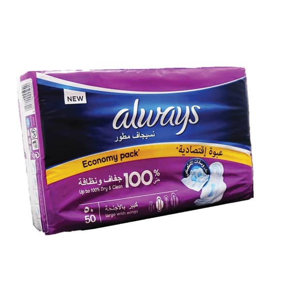 Always Pad Large with Wings 50's