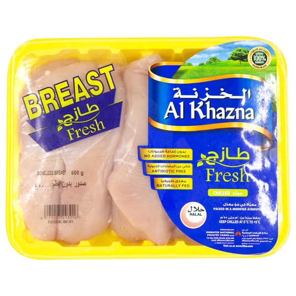 Al Khazna 001-000024 Fresh Chicken Breast Bone Less 500gm