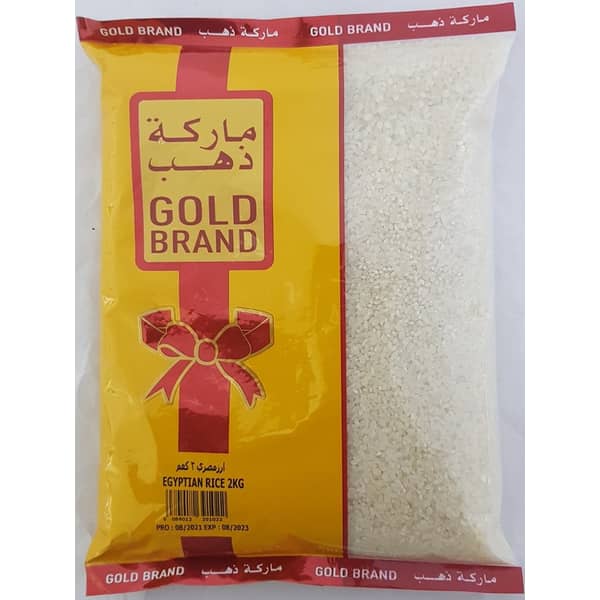 Gold Brand Egyptian Rice 2kg