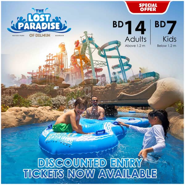 Lost Paradise Tickets For Adults Lost Paradise Tickets For Adults