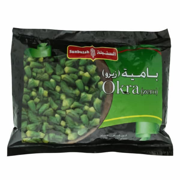Sunbulah Frozen Okra (Zero) 400gm