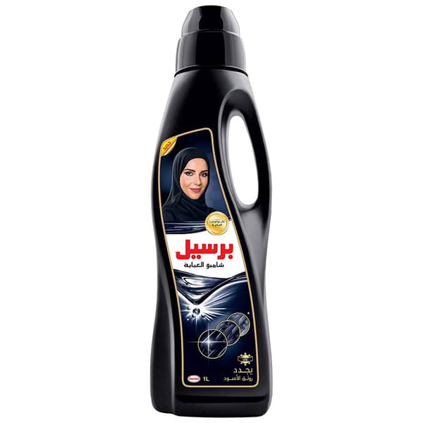 Persil Liquid Black Abaya Wash 1Litre