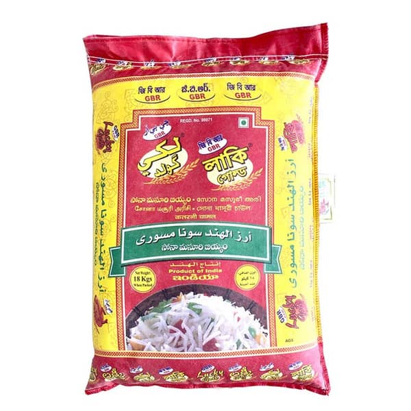 Lucky Gold Sona Masoori Rice 18kg Lucky Gold Sona Masoori Rice 18kg