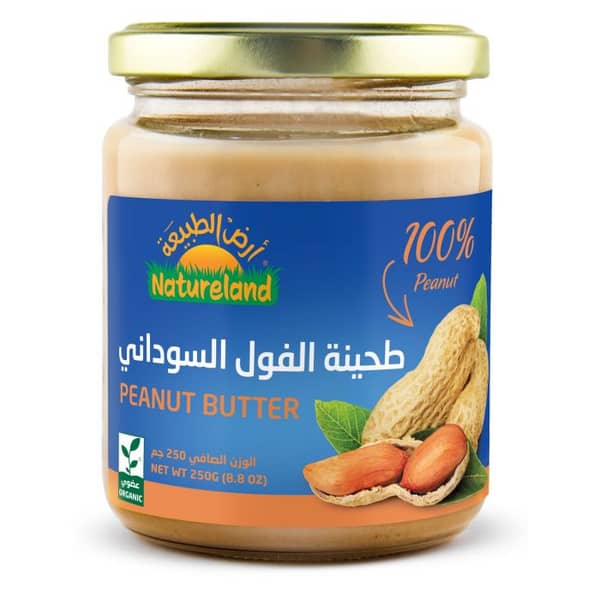 Natureland Peanut Butter 250g Natureland Peanut Butter 250g