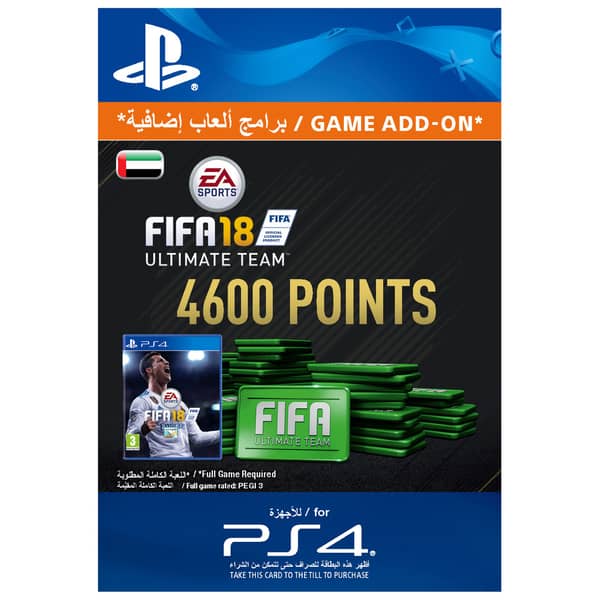 Sony SCEEXXS0033244 FIFA 18 Ultimate Team 4600 Points (*T&C Apply)