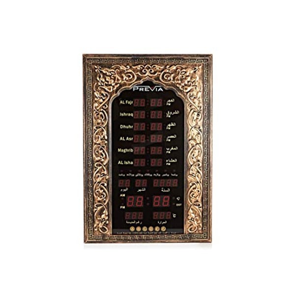 Previa Azan Clock, Bronze - AZ-96 Previa Azan Clock, Bronze - AZ-96