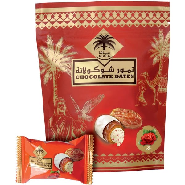 Siafa Chocolate Dates With Rose 100gm Siafa Chocolate Dates With Rose 100gm